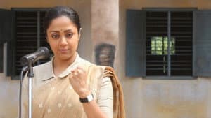 ராட்சசி — foto 2