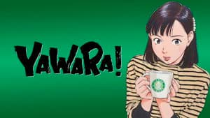 YAWARA! — foto 4