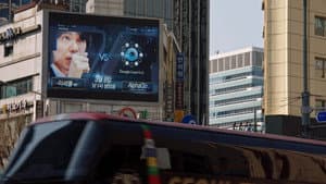 AlphaGo — foto 7
