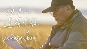 Episodio 5