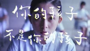必須過動 — foto 3