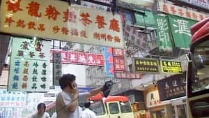 Made in Hong Kong — foto 6