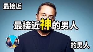 Episodio 77