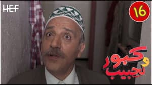 Episodio 16