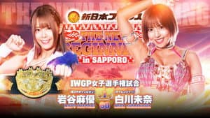 NJPW The New Beginning In Sapporo 2024 - Day 1 — foto 5