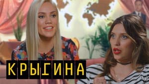 Episodio 8