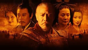 汉武大帝 — foto 1