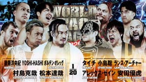 NJPW World Tag League 2025 - Day 17 (Final) — foto 9