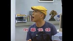Episodio 741