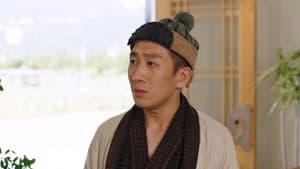 Episodio 5