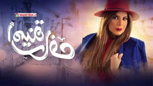 أمينة حاف — foto 2