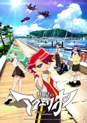 Temporada 1