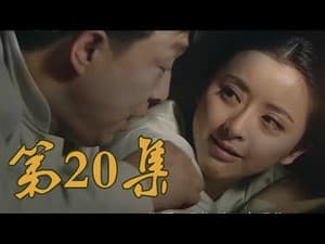 Episodio 20