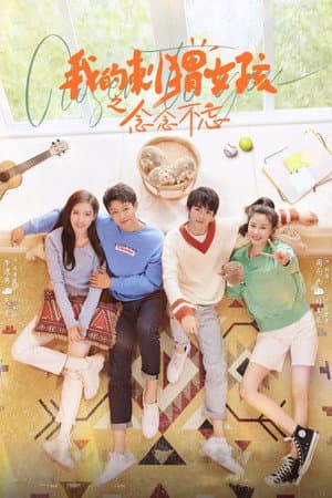 Temporada 2