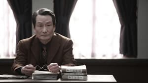 석조저택 살인사건 — foto 8