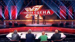 Episodio 1