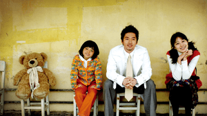 고맙습니다 — foto 2