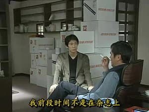 Episodio 1