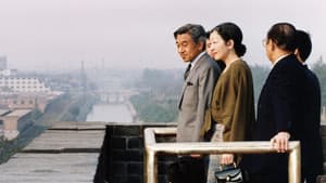 L'Impératrice Michiko, la force du roseau — foto 1