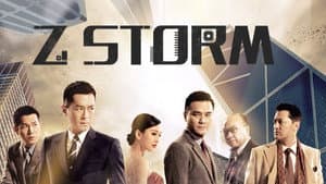 Z Storm — foto 2