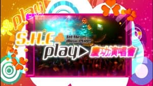 S.H.E Play 庆功演唱会 — foto 1