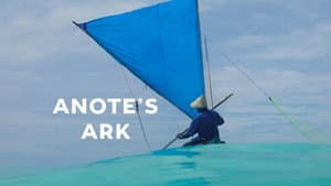 Anote's Ark — foto 2