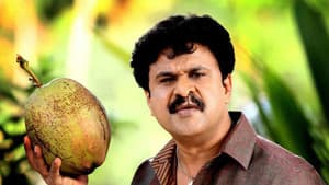 സൗണ്ട്  തോമ — foto 1