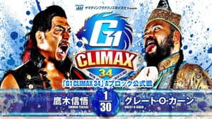 NJPW G1 Climax 34: Day 3 — foto 6