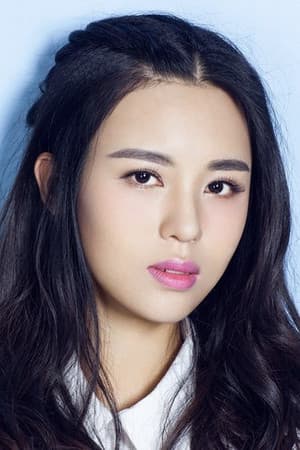 熊梓菱