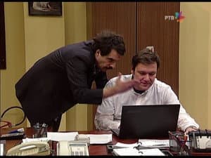 Episodio 52