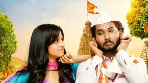 विठ्ठला शप्पथ — foto 1