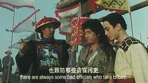 張保仔 — foto 1
