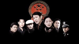 冬至 — foto 1