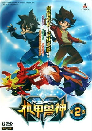 Temporada 2