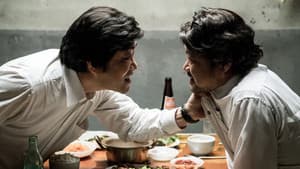 보통사람 — foto 10