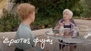 Episodio 15