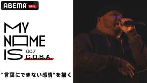 Episodio 7