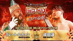 NJPW G1 Climax 35: Day 12 — foto 9