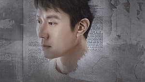 기적의 형제 — foto 3