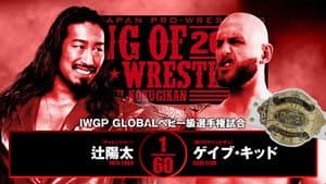 NJPW King of Pro Wrestling 2025 — foto 8