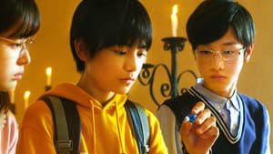 都会のトム&ソーヤ — foto 1