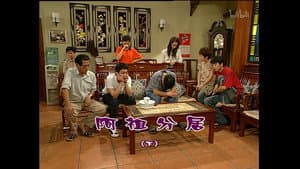 Episodio 1310