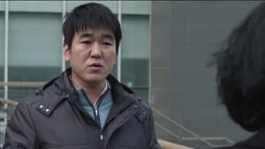 나는 공무원이다 — foto 1