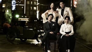 경성스캔들 — foto 1