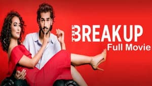 The Break Up — foto 1