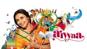 Aiyyaa — foto 3