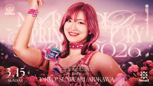 Marigold Spring Victory Series 2026～後藤智香凱旋試合～ — foto 1
