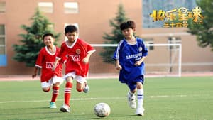 快乐星球之三十六号 — foto 3
