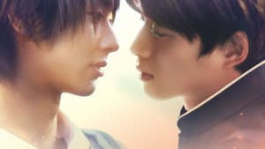 Life 線上の僕ら — foto 1