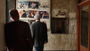 خذني إلى السينما — foto 6